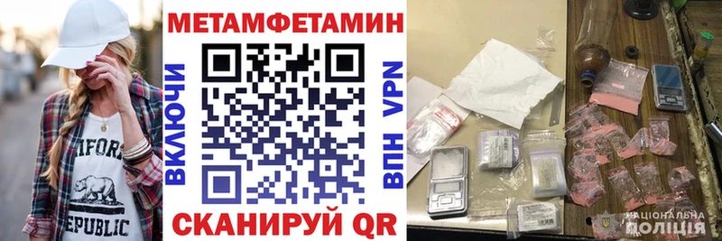 АМФ 98%  маркетплейс наркотические препараты  Магнитогорск 