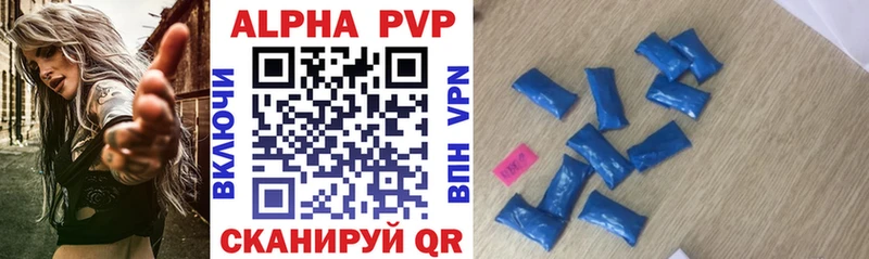 A-PVP Соль  что такое   Магнитогорск 