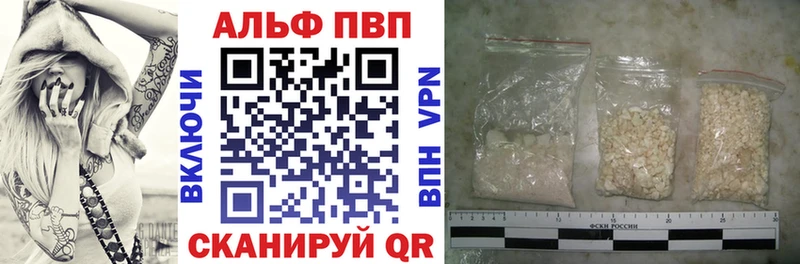 А ПВП крисы CK Магнитогорск