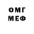 МЕТАДОН кристалл AGG93