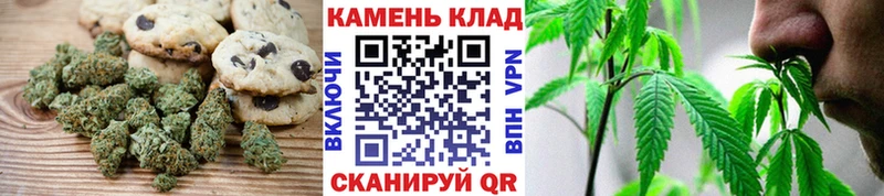 Еда ТГК марихуана  сколько стоит  Магнитогорск 