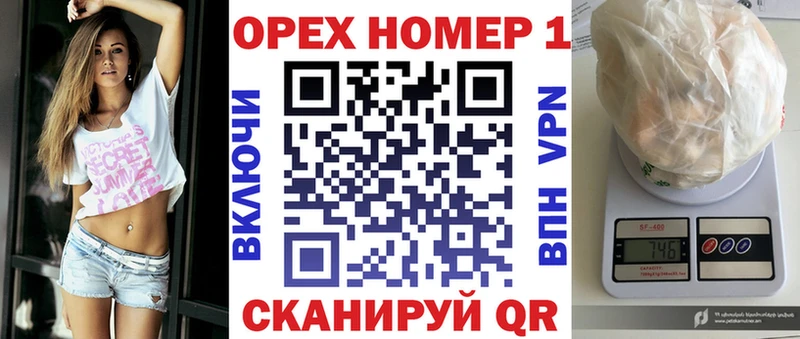 КОКАИН FishScale  Магнитогорск 