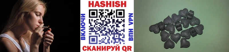 Гашиш AMNESIA HAZE  купить   Магнитогорск 