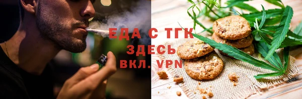 марки nbome Богородск