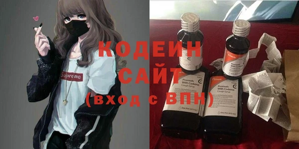 марки nbome Богородск