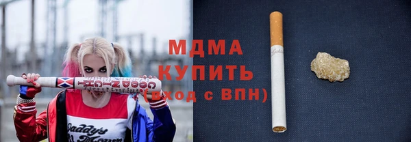 марки lsd Богородицк