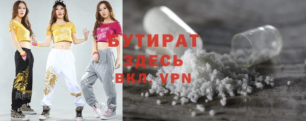 марки nbome Богородск