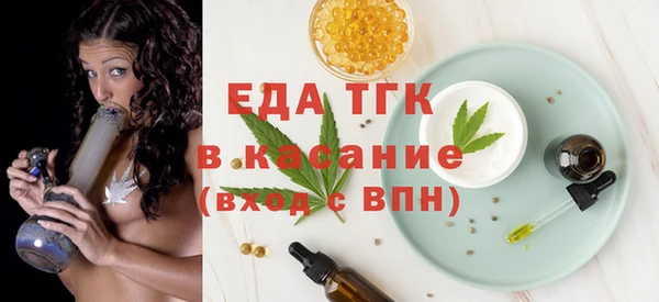 марки lsd Богородицк