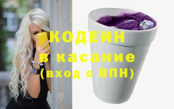 марки nbome Богородск
