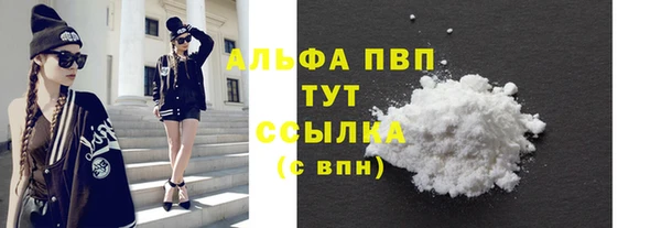 марки lsd Богородицк