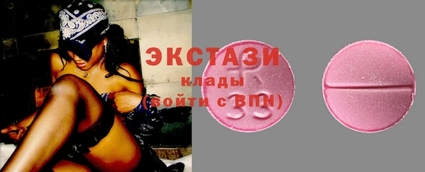 марки nbome Богородск