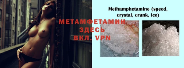 марки lsd Богородицк