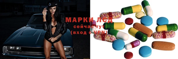 марки lsd Богородицк