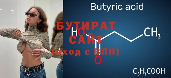 герыч Богданович