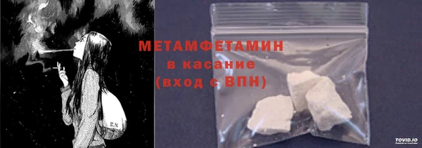 марки nbome Богородск