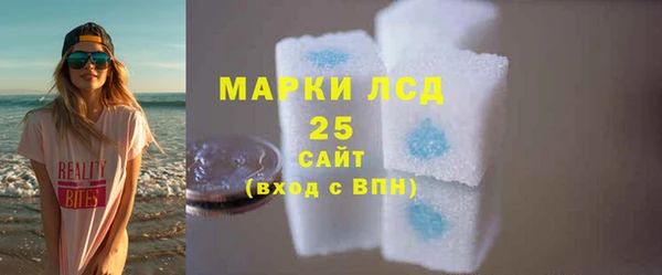 марки nbome Богородск