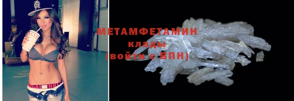 марки nbome Богородск