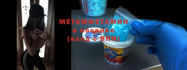 марки nbome Богородск