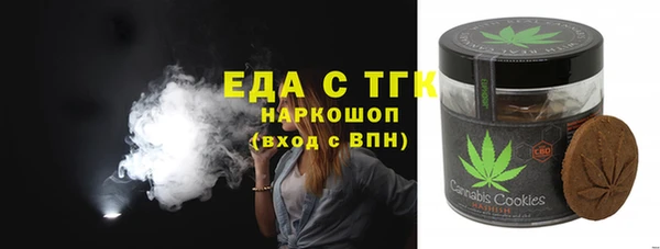 марки lsd Богородицк