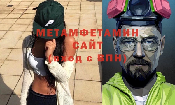 марки nbome Богородск