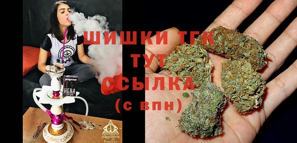марки lsd Богородицк