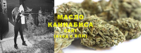 марки lsd Богородицк