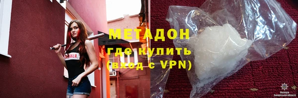 марки nbome Богородск