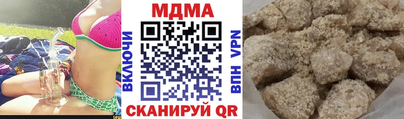 MDMA crystal  что такое наркотик  Магнитогорск 
