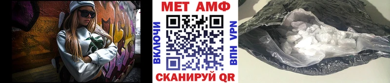 Метамфетамин винт  Магнитогорск 