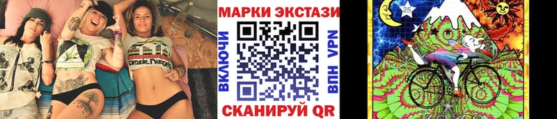 дарк нет телеграм  Магнитогорск  Наркотические марки 1,5мг  купить наркотик 